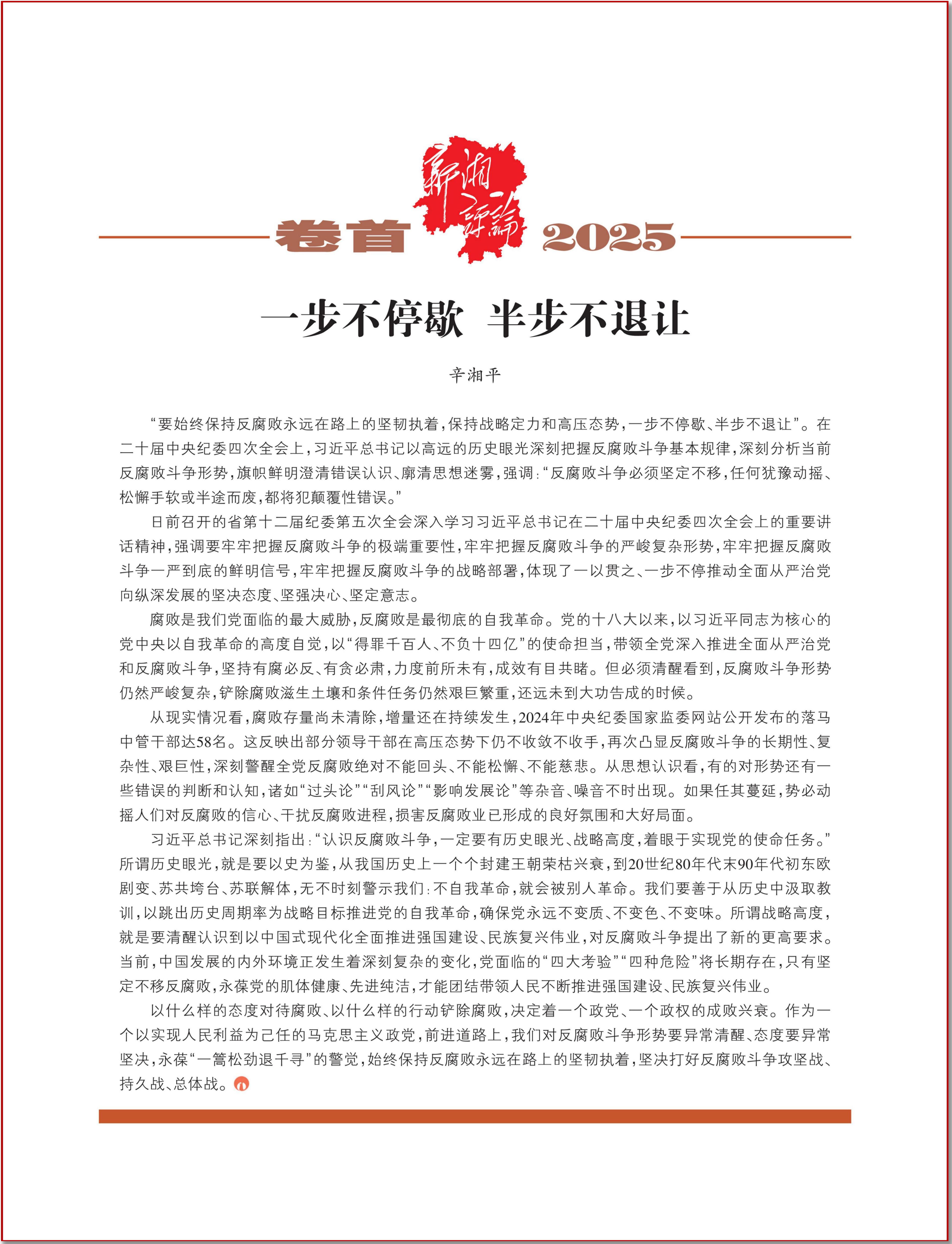 演示文稿1_01(2).jpg