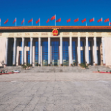 哲学视域中的“实事求是”
