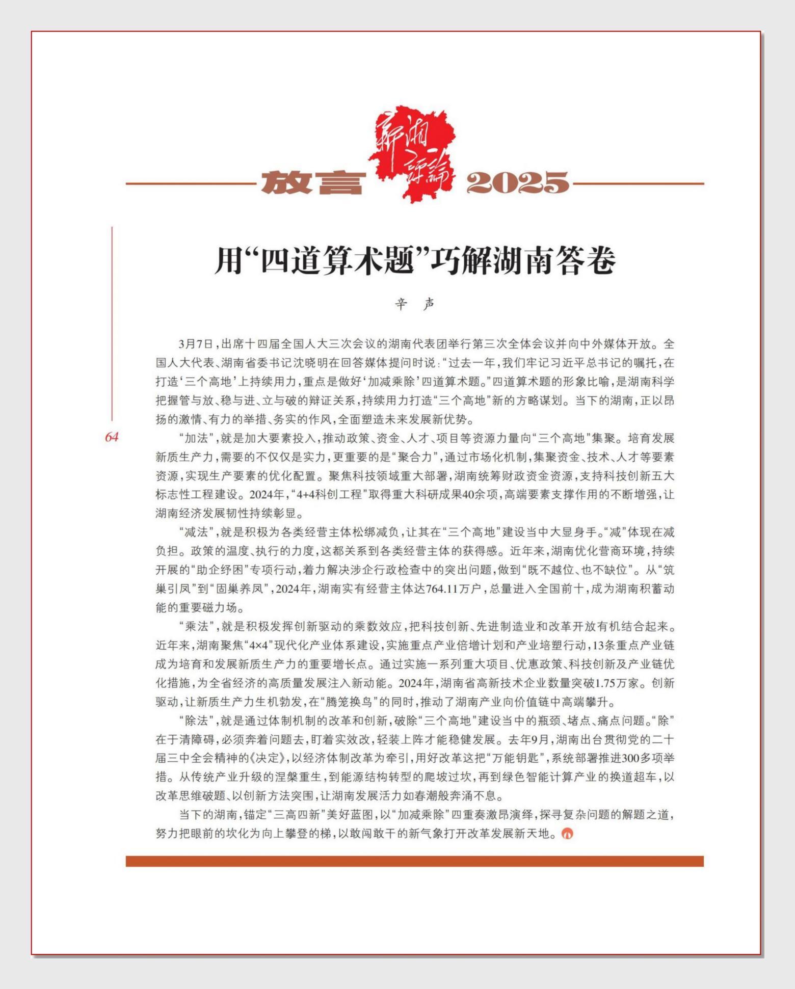四道算术题.jpg