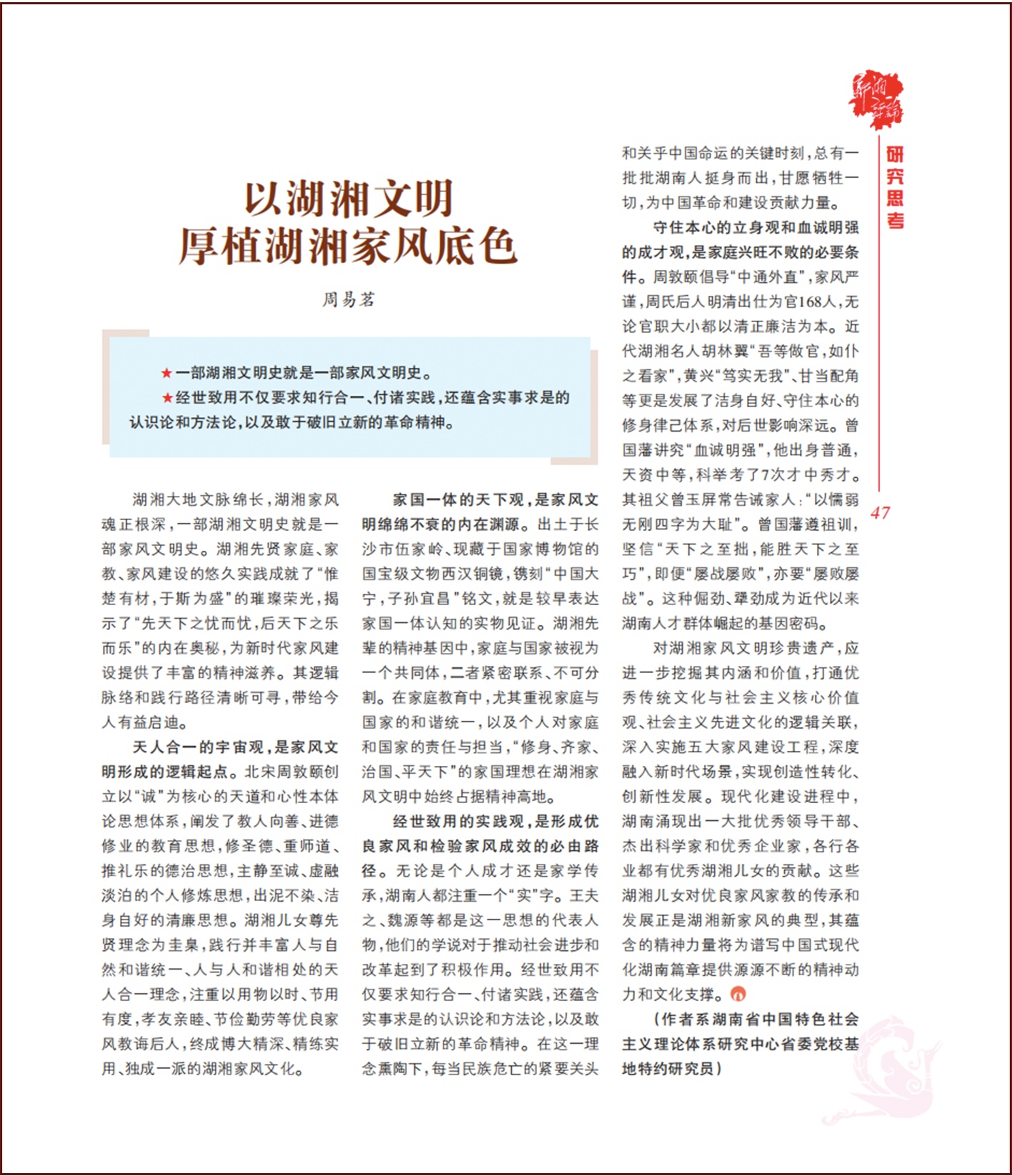 底色.jpg