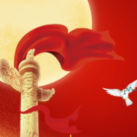 建章立制 让“铁规”更硬