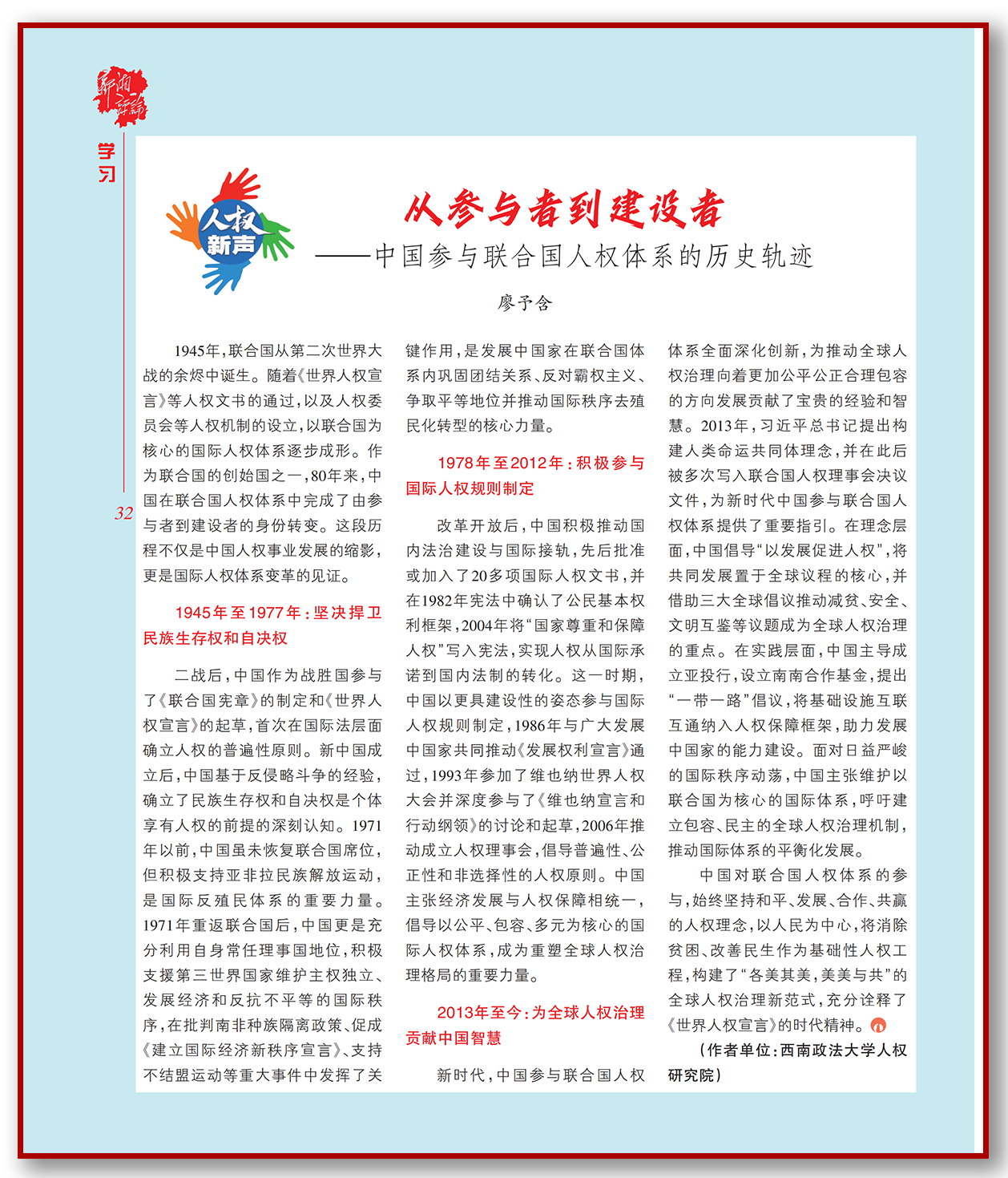 从参与者到建设者.png