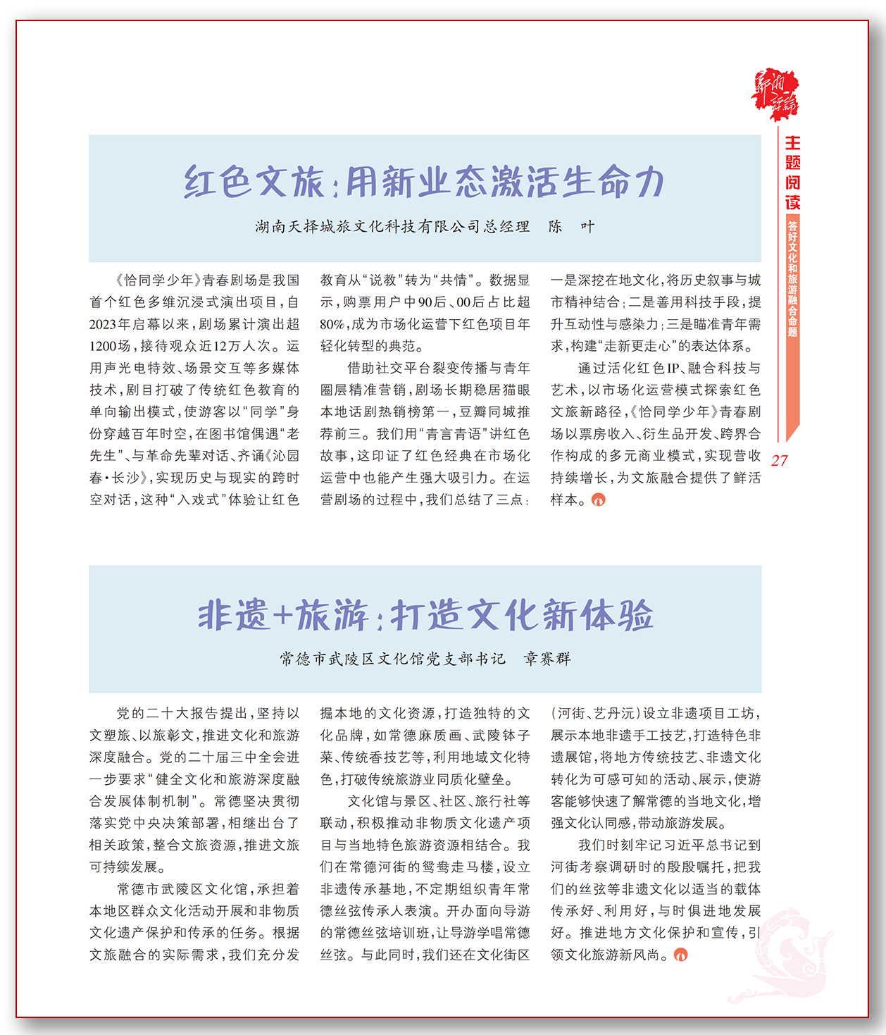 单张图格式1.png