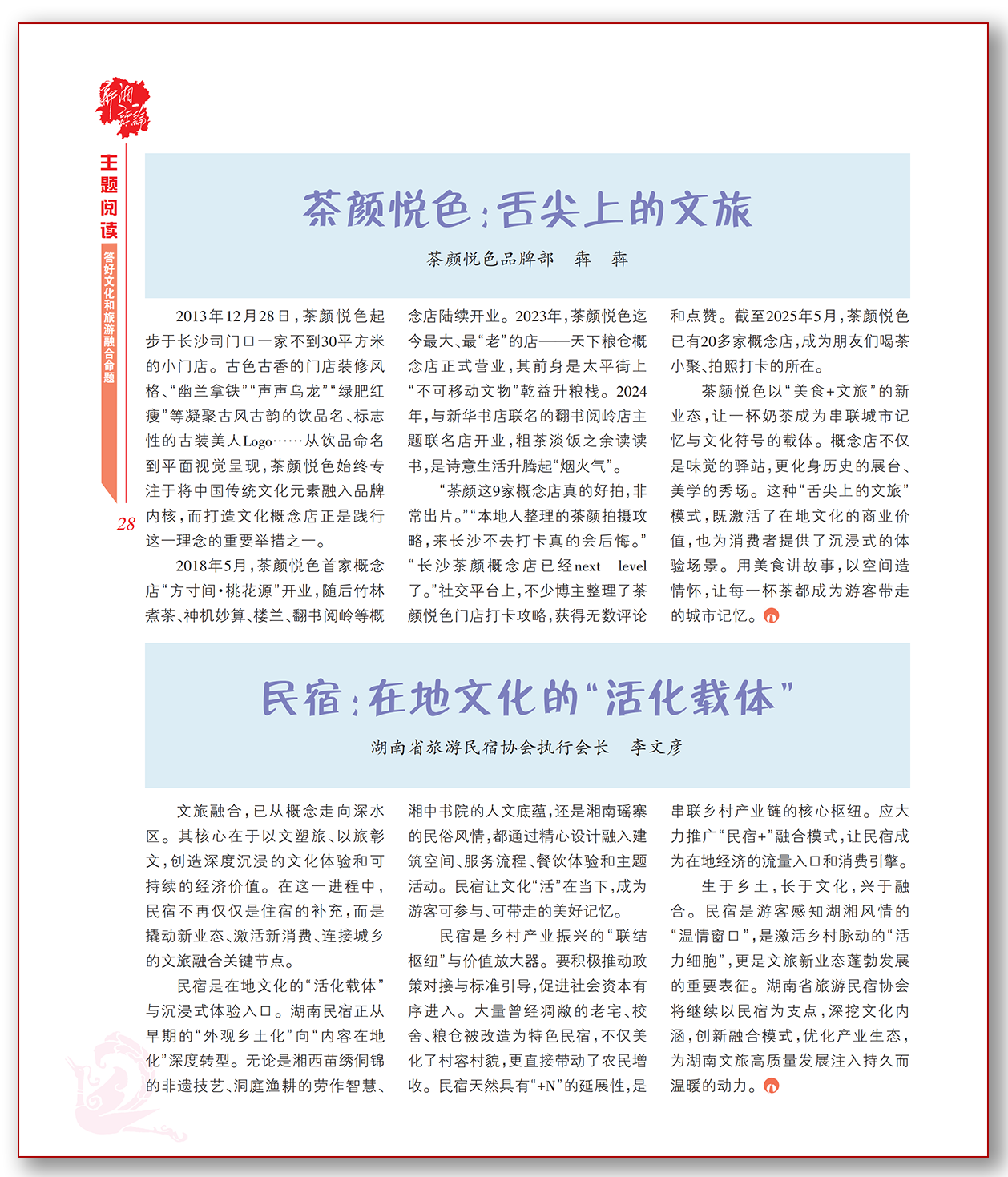 单张图格式.png