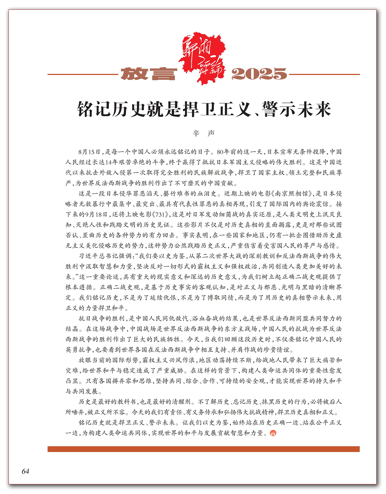 微信图片_20250819104910.png