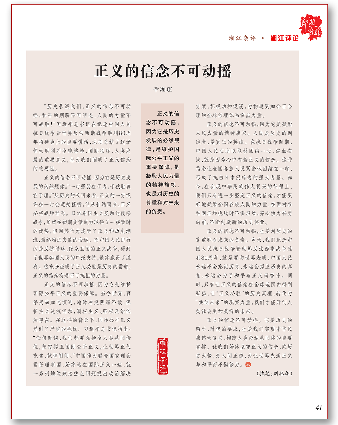 单张图0905.png