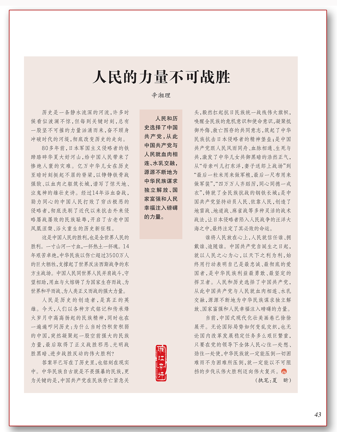 单张图0905.png 单张图0905.png