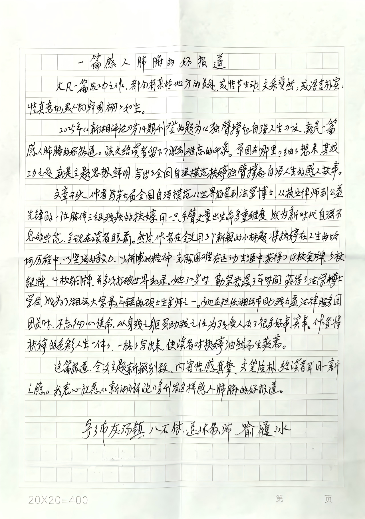 微信图片_20250902094149_16(1).png