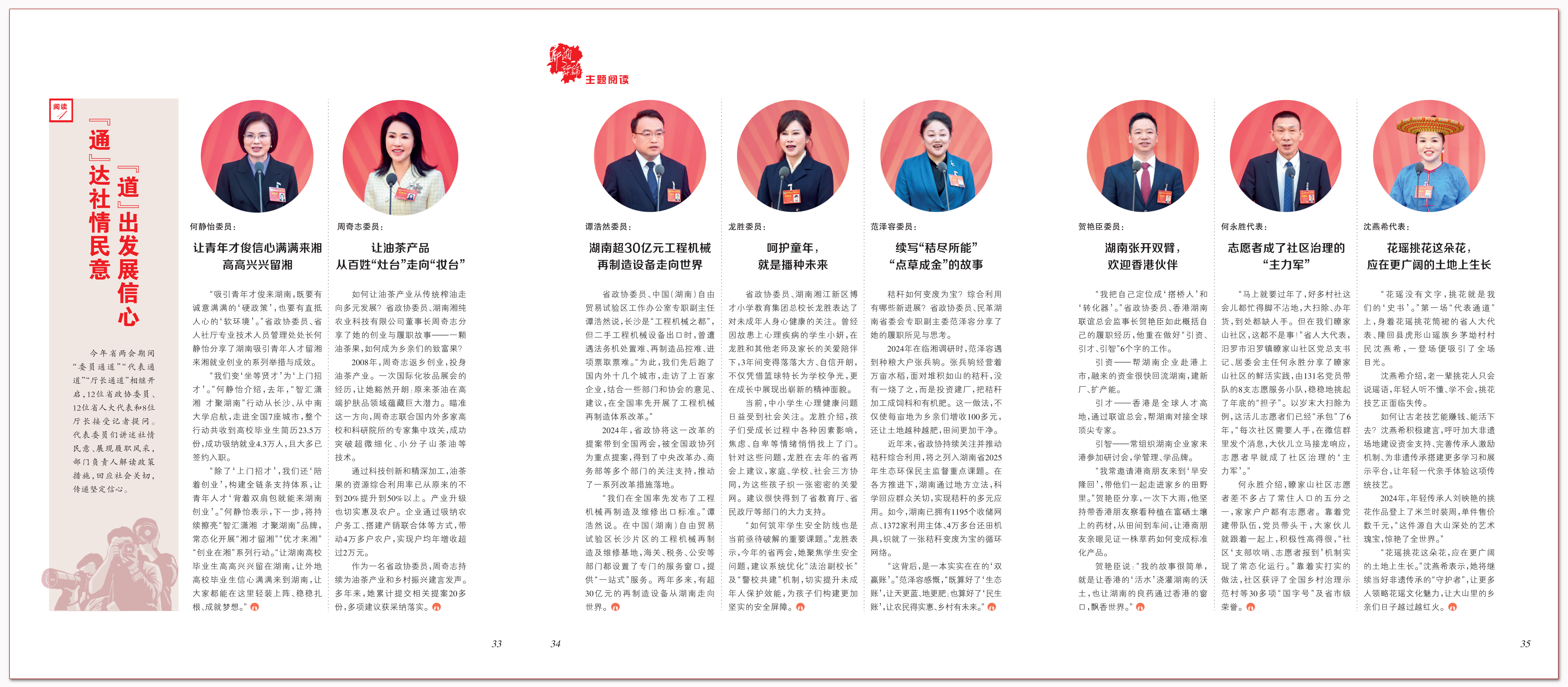 353637.png 353637.png