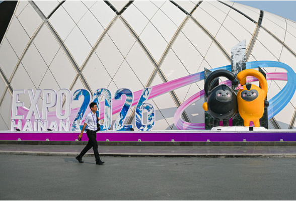 以消费为桥 扬开放风帆——写在第六届中国国际消费品博览会举办之际