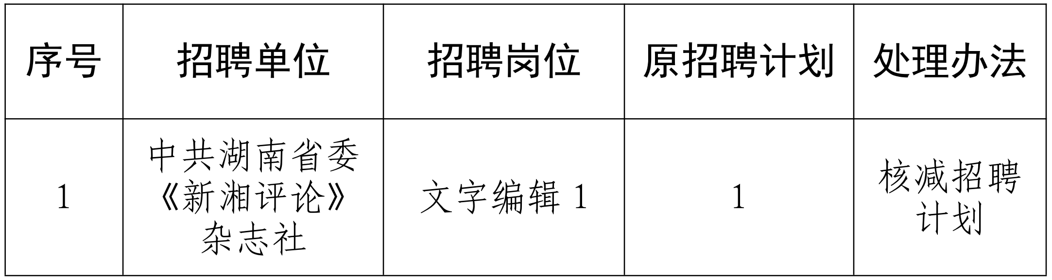文字文稿1_01.png