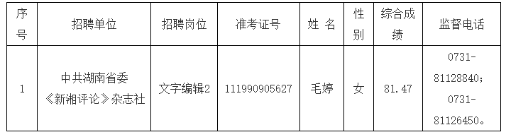 15bd3ca8-f24c-41a5-bc45-30f4c4a61b67.png