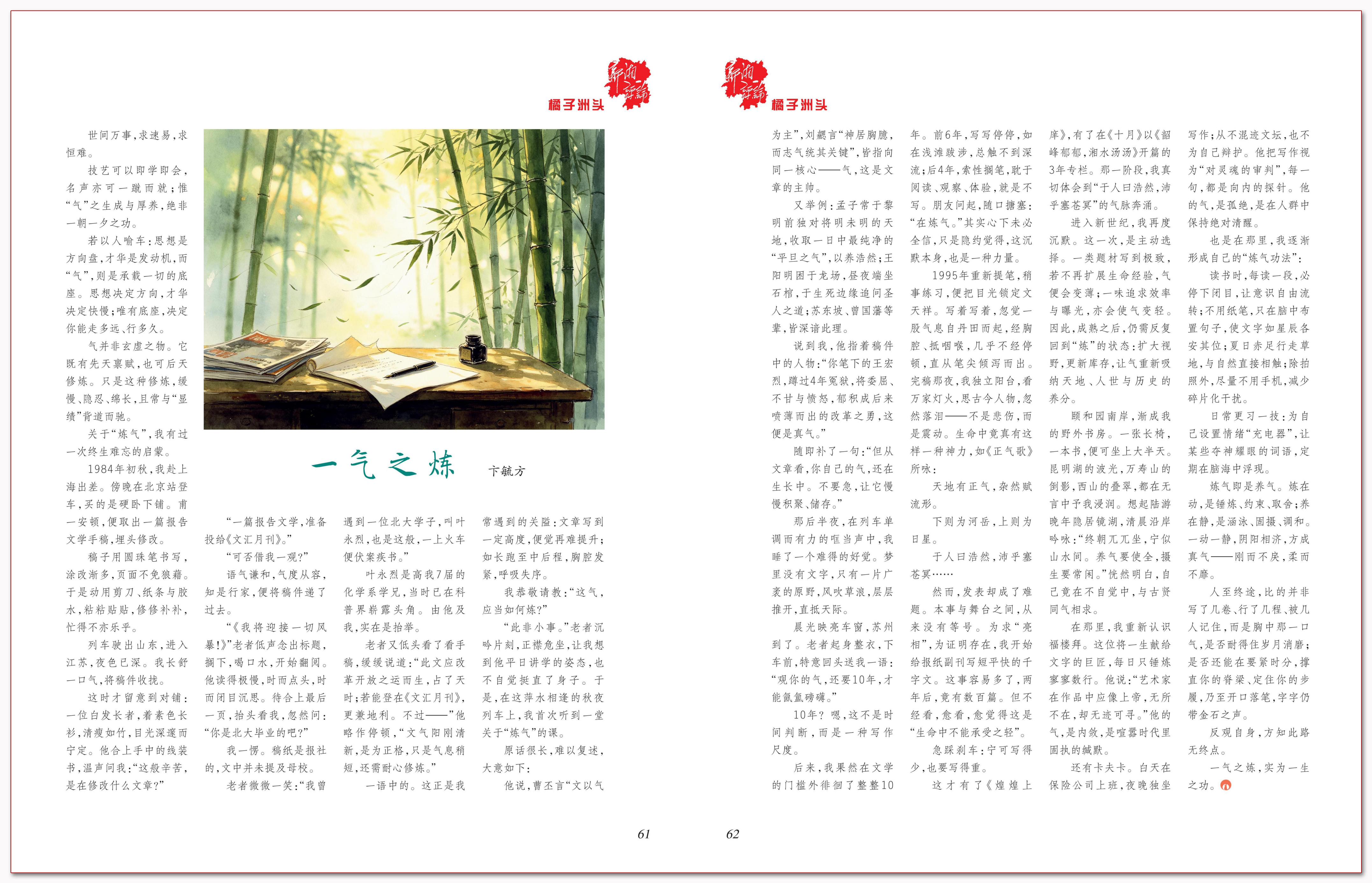一气之炼.png 一气之炼.png