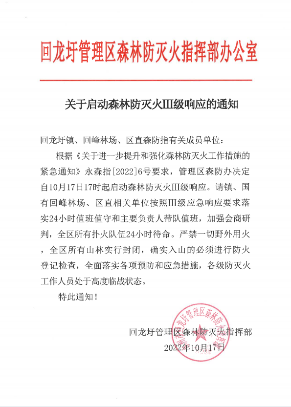 微信图片_20221018155053.png