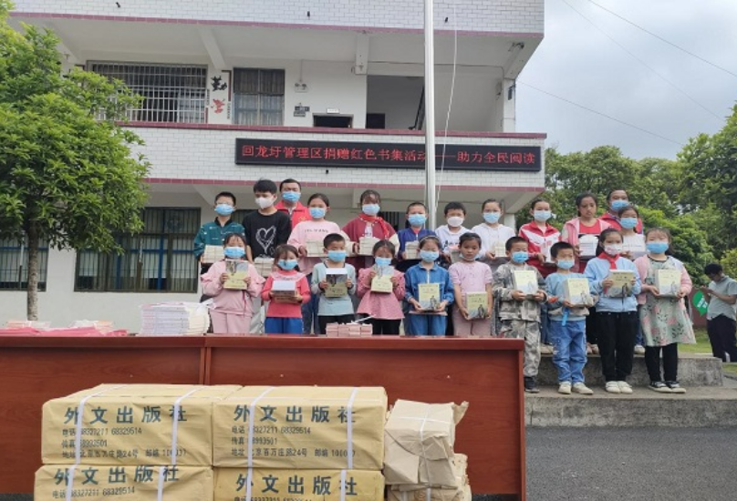 回龙圩：捐赠“红色书集”进校园 助力全民阅读