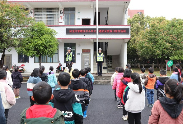 回龙圩民警走进校园开展交通安全教育