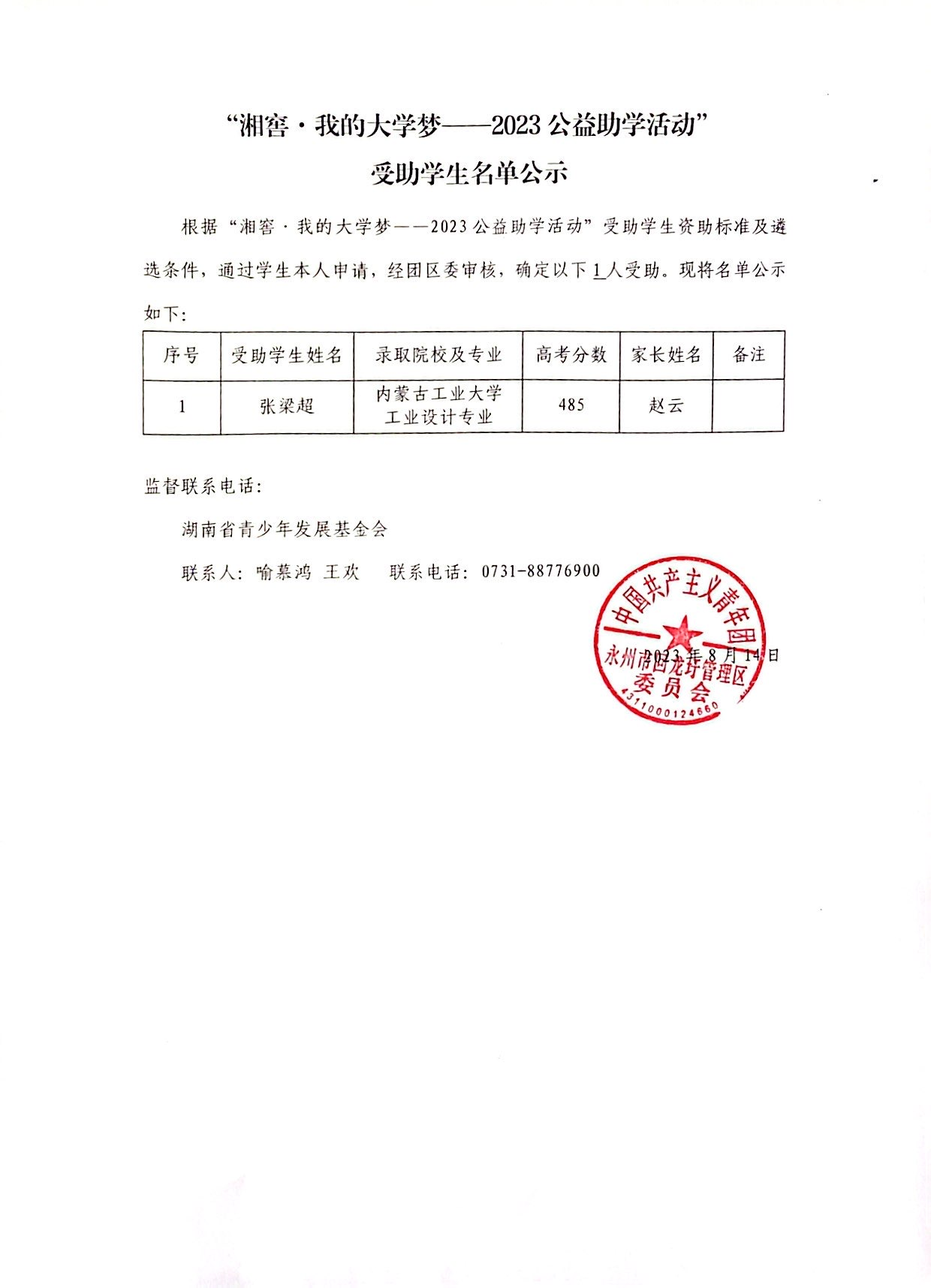 图片19.png