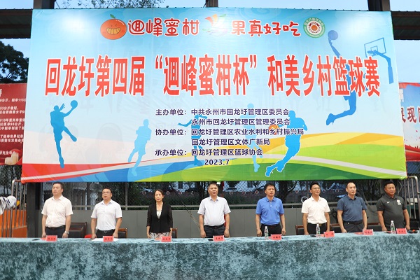微信图片_20230720210205.jpg