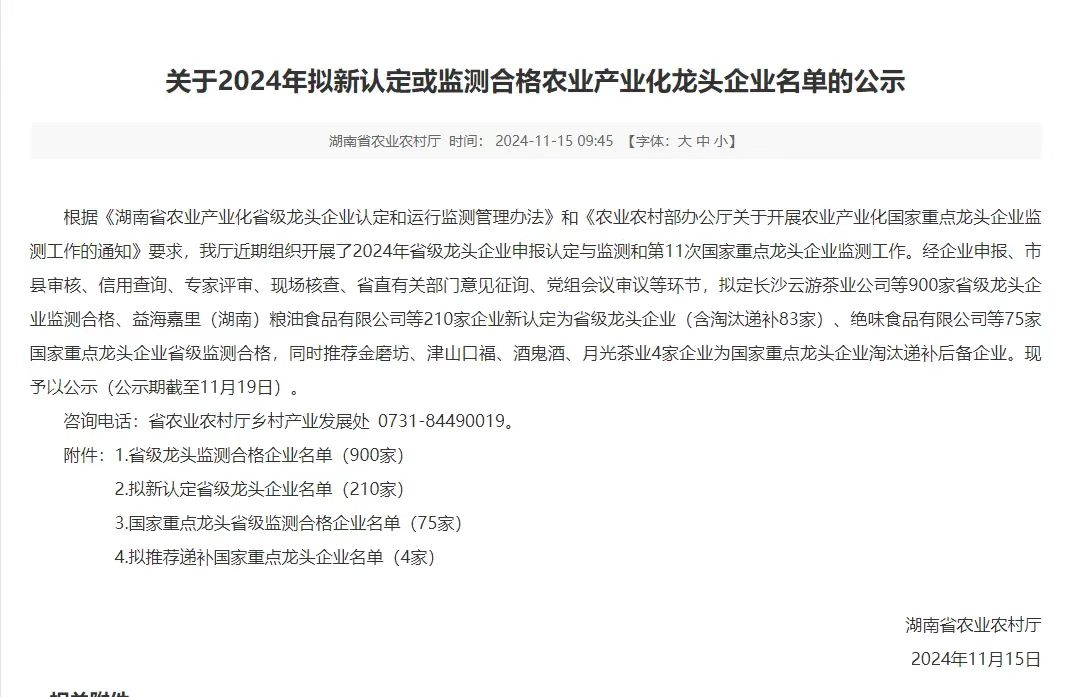 图片11.png