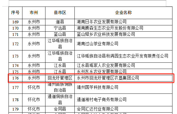 图片12.png