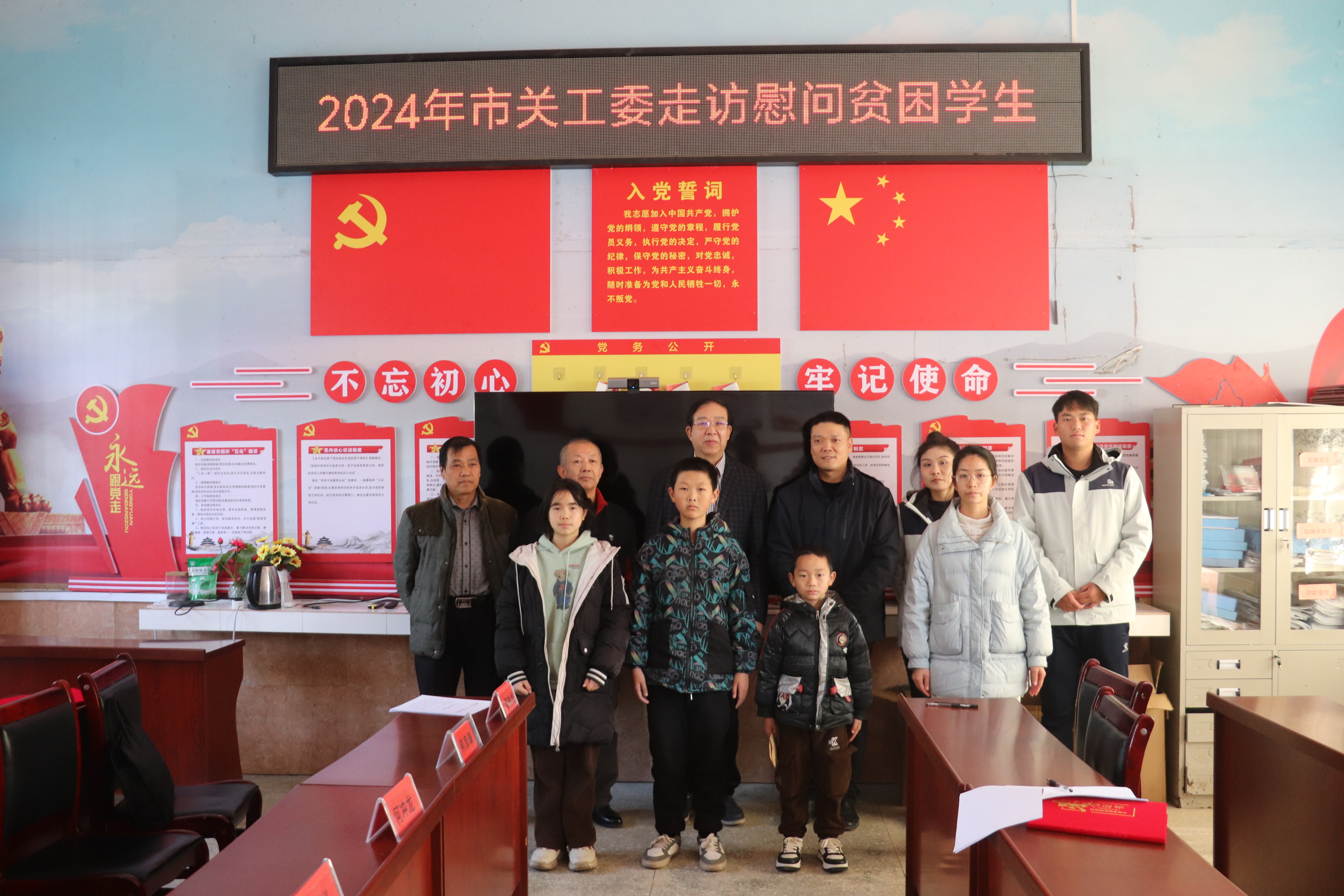 微信图片_20250104135635.jpg