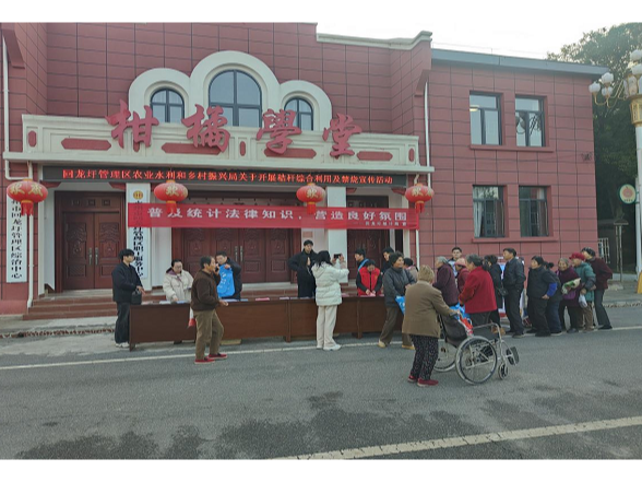 回龙圩管理区：柑橘学堂外送“安全课” 织密农村防护网