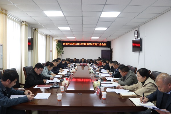 微信图片_20250314111406.jpg