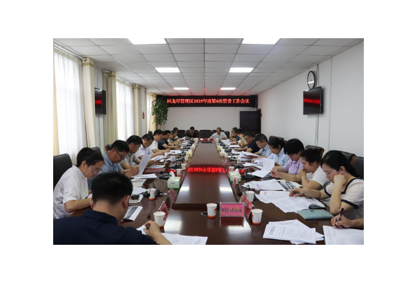 回龙圩：李耀华主持召开2025年第6次管委会