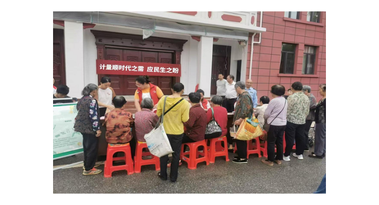回龙圩：开展“5.20世界计量日”宣传活动