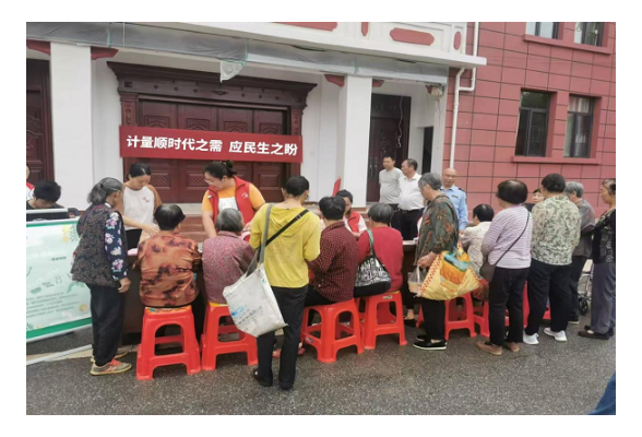 回龙圩：开展“5.20世界计量日”宣传活动