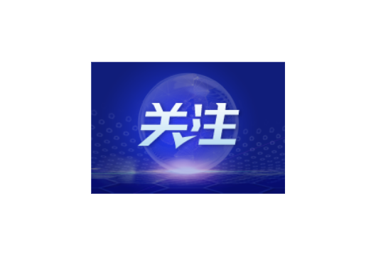 关于回龙圩管理区2025年希望工程“一元捐”活动捐款情况公示