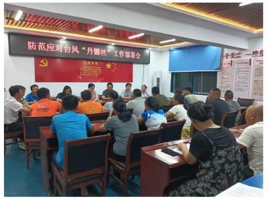 回龙圩：何科紧急召开防范应对台风“丹娜丝”工作部署会