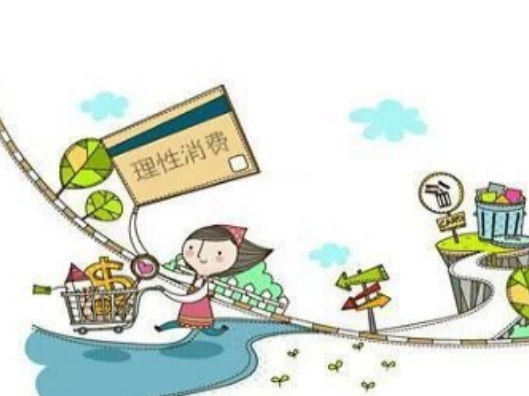 国庆、中秋“双节”消费警示