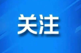 回龙圩管理区党政主要领导调研党政办工作并召开座谈会