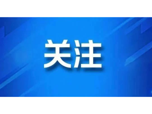 回龙圩管理区重大事故隐患整治清单（9.26-10.25）
