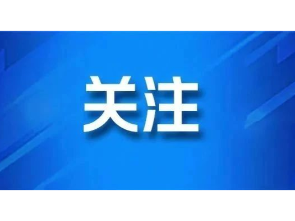 关于规范“回峰蜜柑”及“九分甜”品牌使用与宣传管理的公告