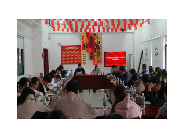 锚定高质量 奋进新征程——回龙圩管理区召开卫生健康系统工作部署会