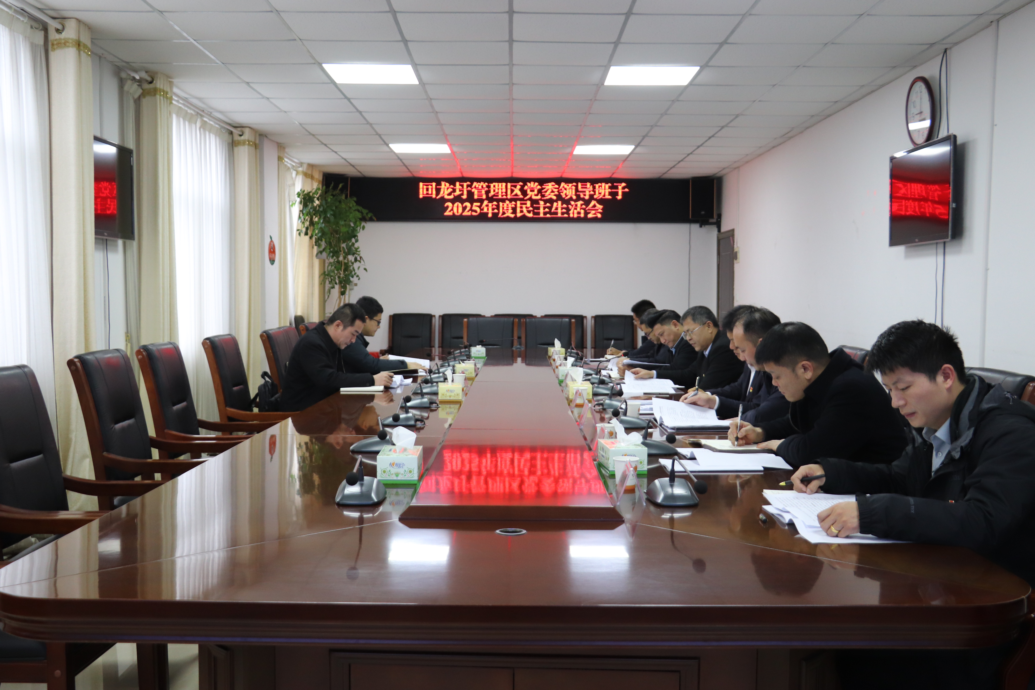2.27党委民主生活会.JPG