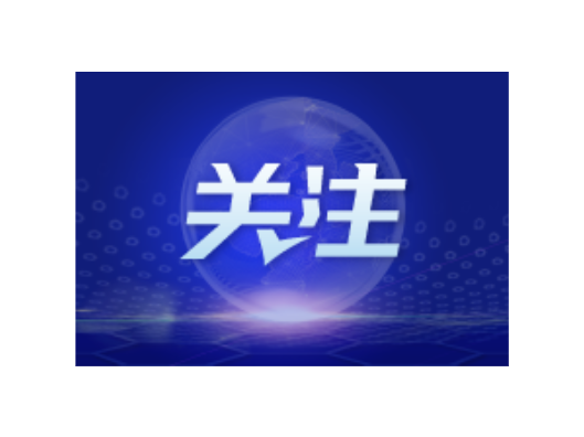 回龙圩镇中心卫生院关于面向就诊患者及陪护人员开放职工食堂的公告