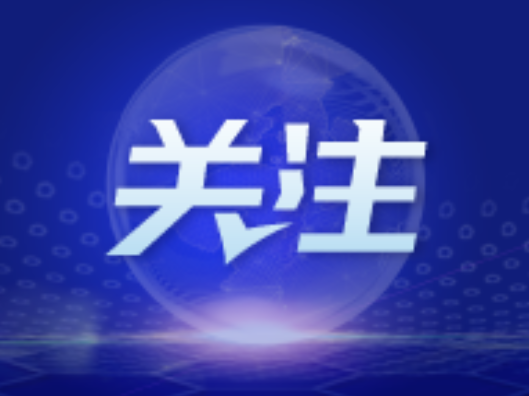 永州市市场监督管理局回龙圩分局关于肉制品的消费提示