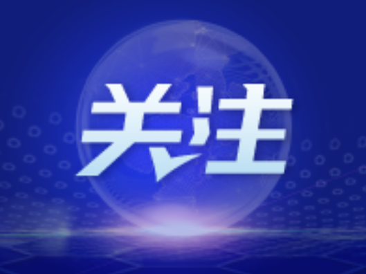 希望工程1+1助学项目受助生名单公示