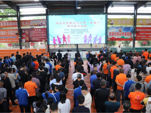 回龙圩管理区2026年“庆五一”职工拔河比赛火热开赛