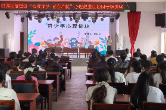 回龙圩管理区：“心灵守护 青春起航”心理健康进校园专题讲座