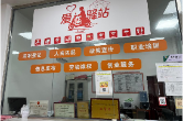 回龙圩：筑建“暖心驿站”情暖户外劳动者