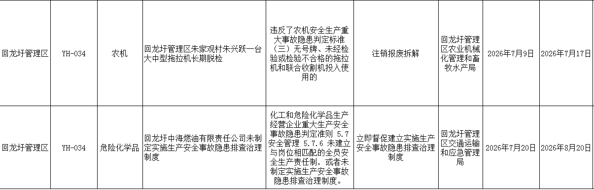 ScreenShot_2026-07-24_101953_064.png