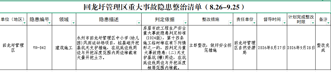 0f8264b0b9ed24a940cc861857bea0b9.png