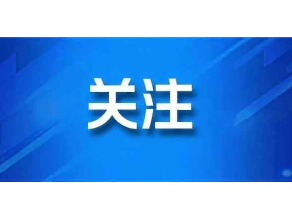 回龙圩管理区重大事故隐患整治清单(8.26-9.25)