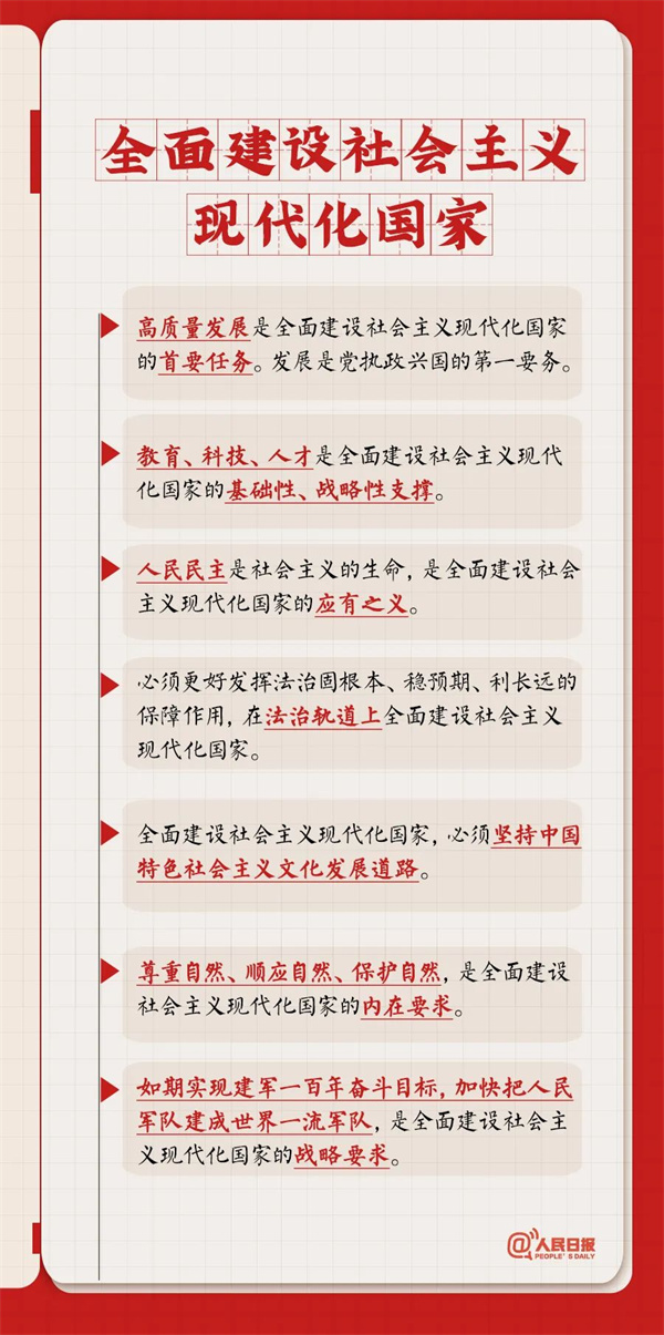 微信图片_20221109170709.jpg