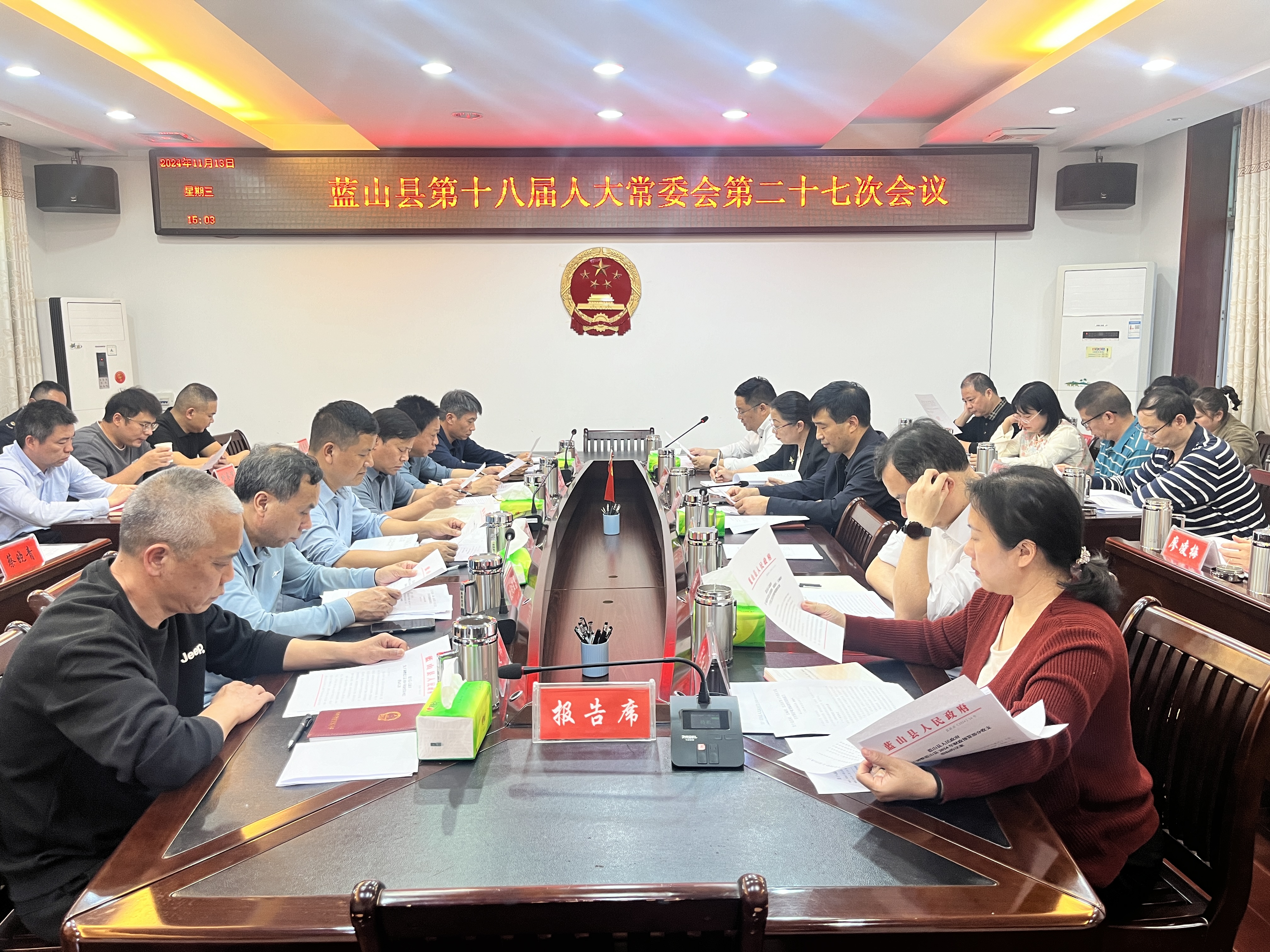 微信图片_20241118090840.jpg