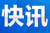 永州市六届人大五次会议先遣工作人员会议召开